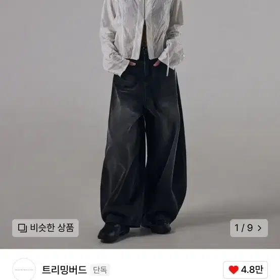 【TREEMINGBIRD】Front Yoke Denim Pants(2色)★韓国商品 TREEMINGBIRD】韓国人気◇Front Yoke Denim Pants