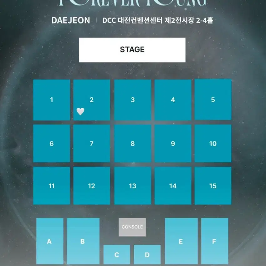 데이식스 전국투어 대전 콘서트 막콘 티켓 양도