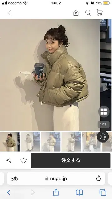 nugu 인조 가죽 패딩 재킷