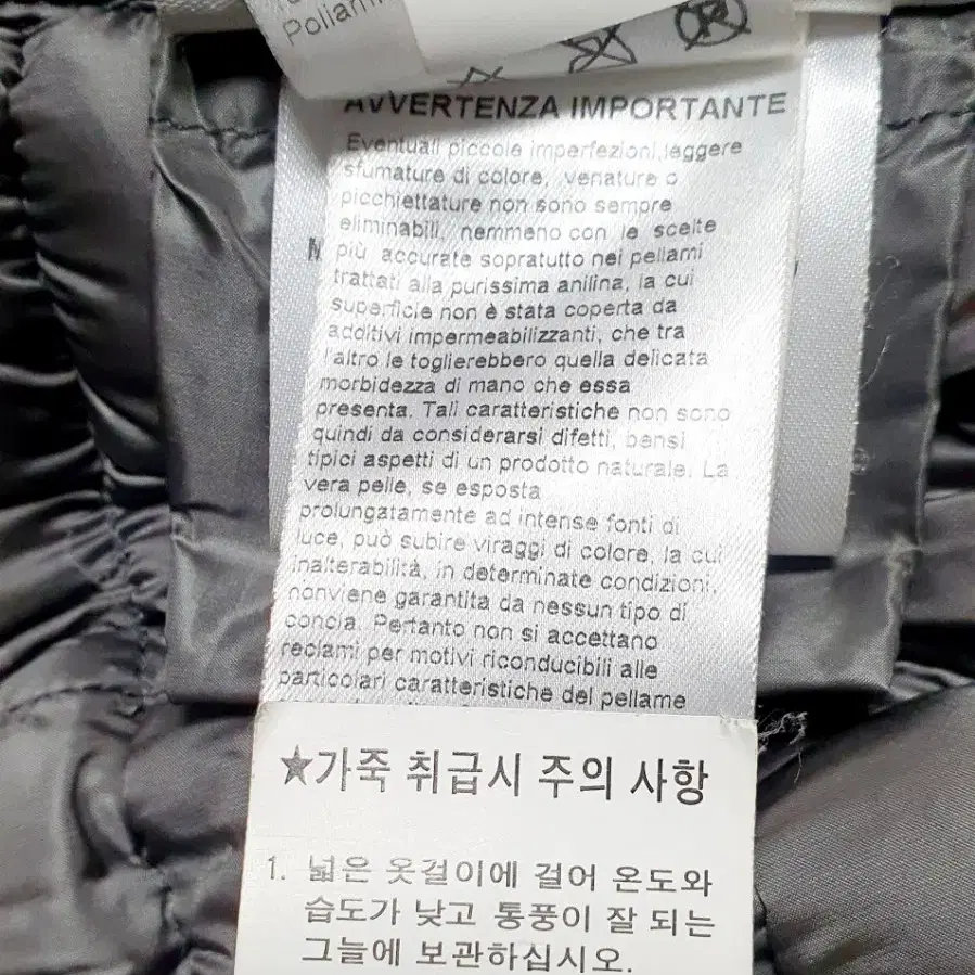 몽클레어 여자 송아지 가죽 쇼트 패딩.