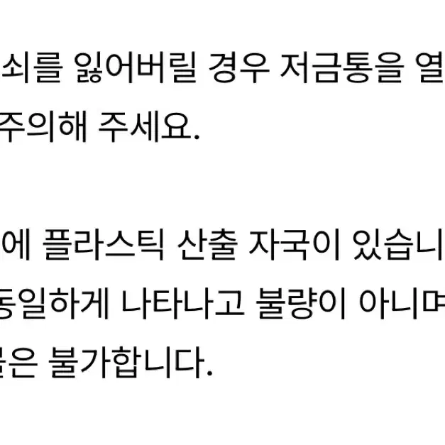 핀란드 팔라셋 코끼리 저금통 S