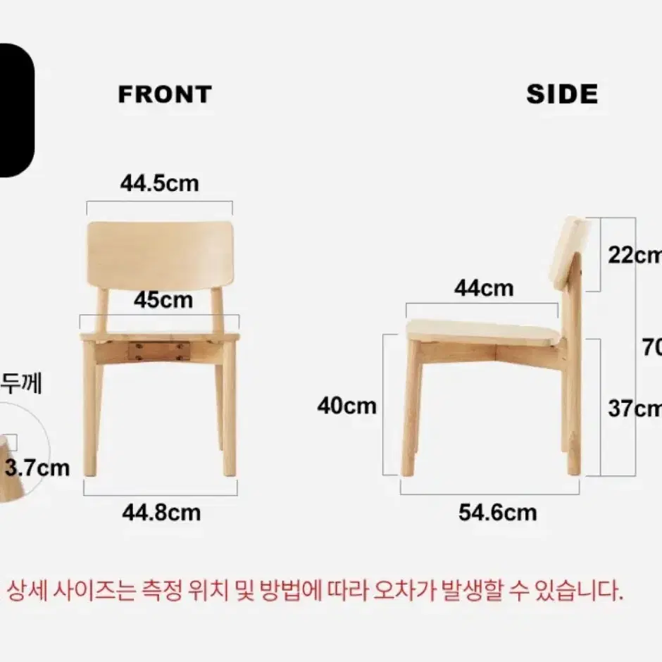 한샘 포레 컴포트 6인 식탁 & 의자