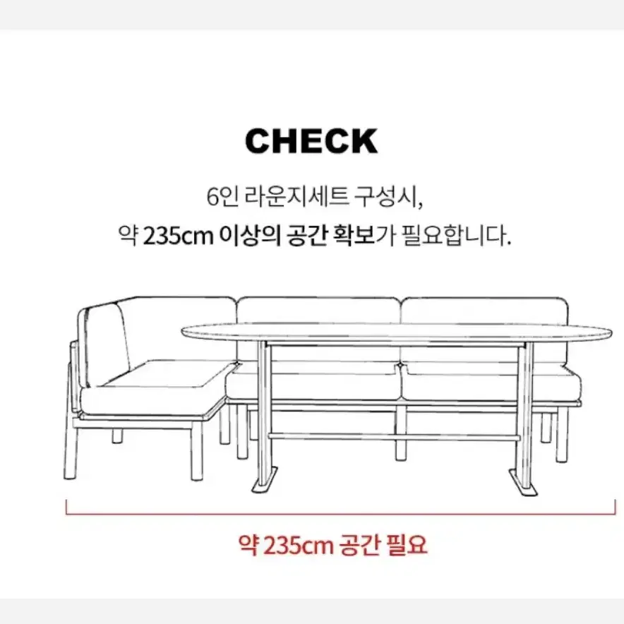 한샘 포레 컴포트 6인 식탁 & 의자