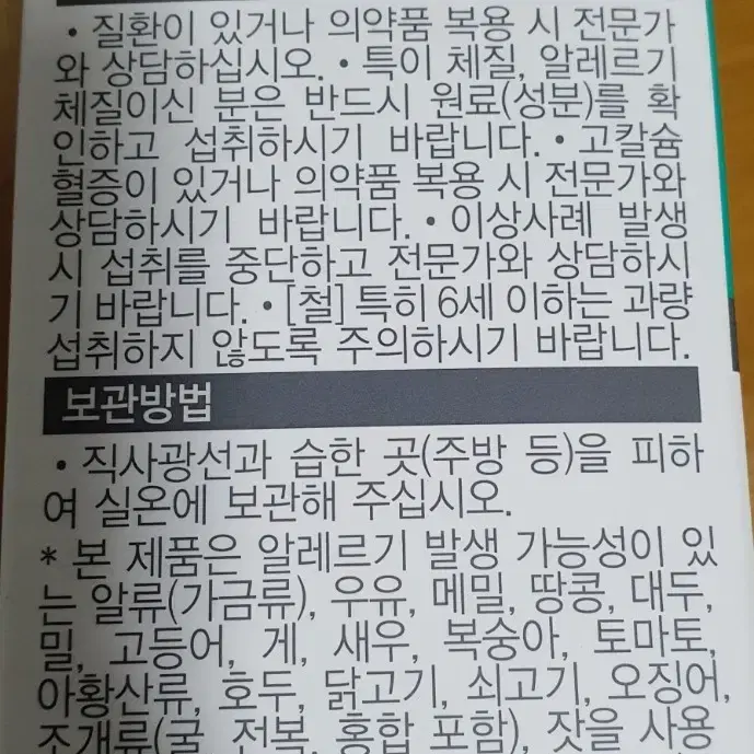 닥터에디션  맘스2