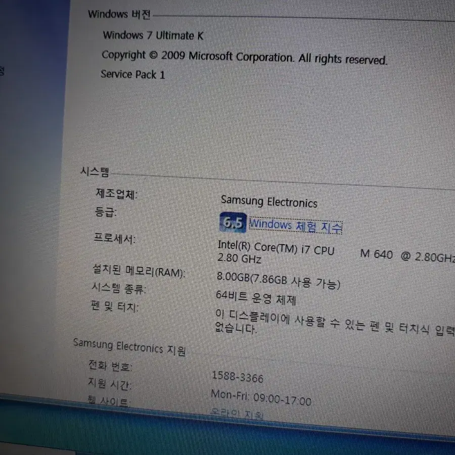 i7 고클럭 램8기가 ssd 1테라 지포스 그래픽 노트북