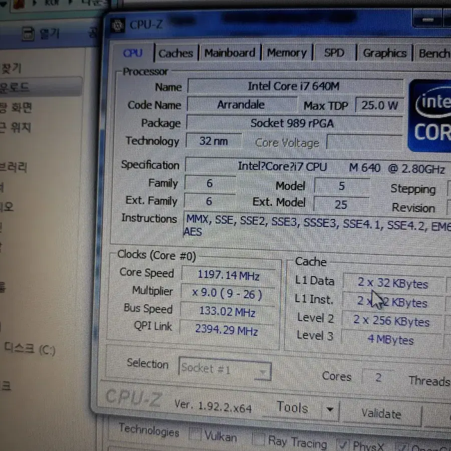 i7 고클럭 램8기가 ssd 1테라 지포스 그래픽 노트북