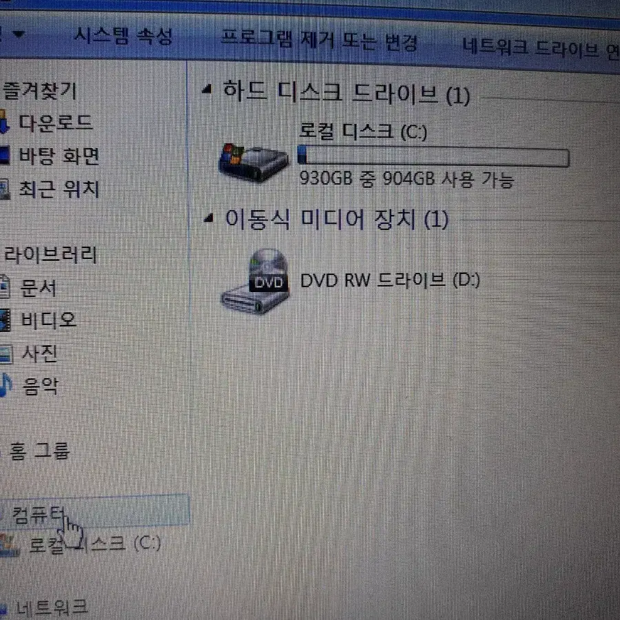 i7 고클럭 램8기가 ssd 1테라 지포스 그래픽 노트북