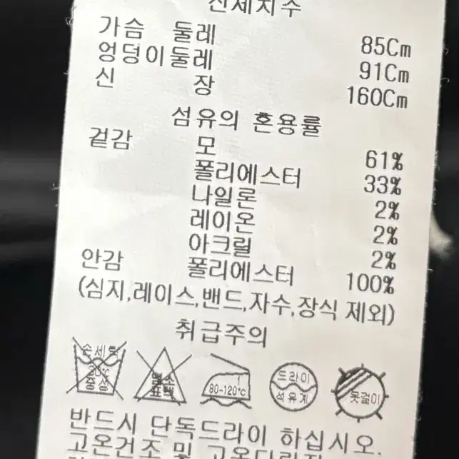 swhctn42020 쉬즈미스 핸드메이드코트 블랙+허리끈