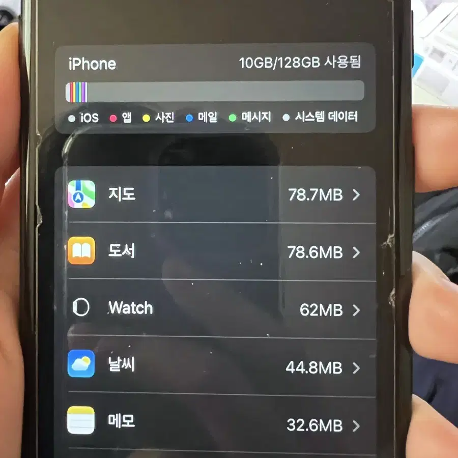 아이폰7 배터리성능82% 128GB 팝니다 액정 조금손상 있음