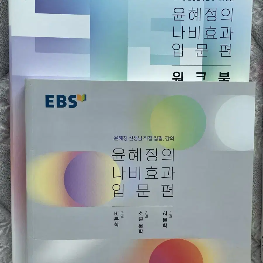 2026수능 마더텅 기출문제집,시발점, 등등 깨끗한 문제집 판매합니다