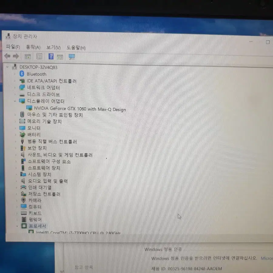 게이밍노트북 i7-7700HQ gtx1060