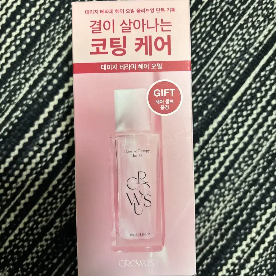 그로우스 데미지 테라피 헤어 오일 65ml + 빗 세트