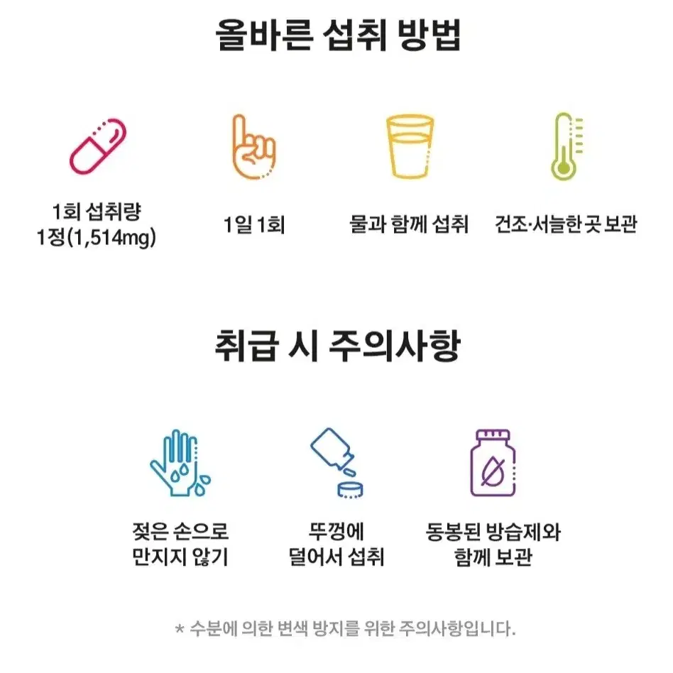 센트룸 실버 우먼 멀티비타민 미네랄  50정 두개