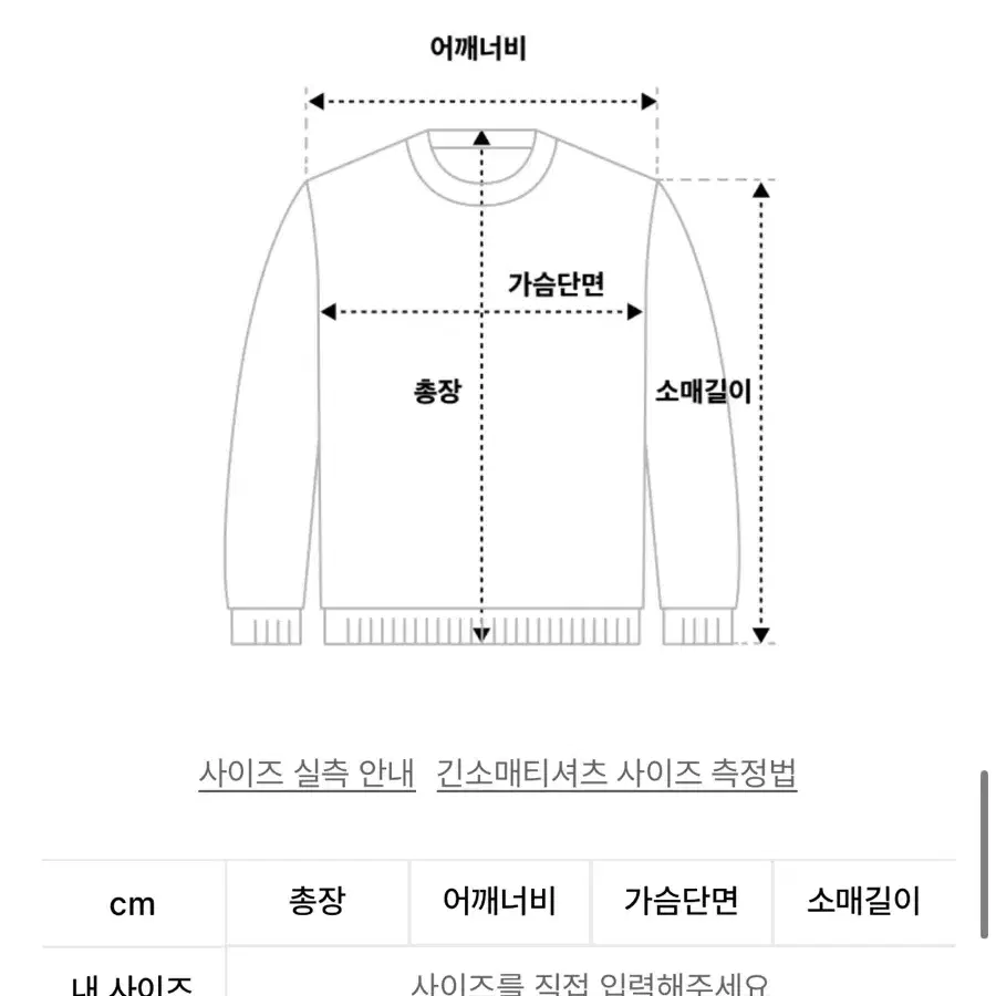 쎄쎄쎄 셔링 슬림 긴팔 티셔츠