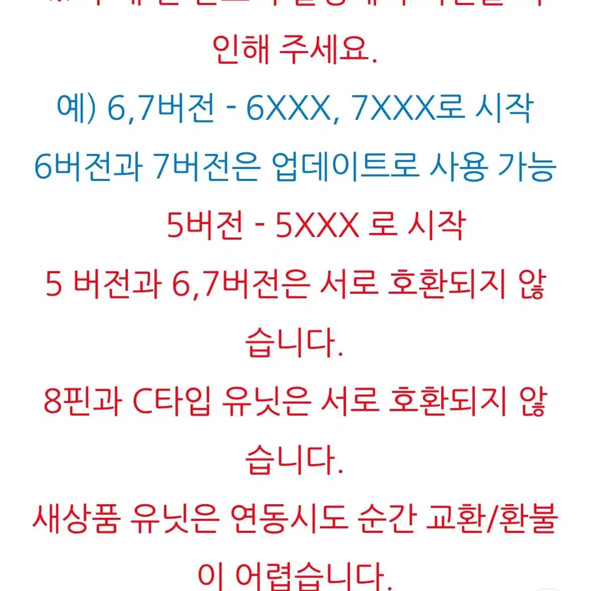 에어팟 프로 2세대 오른쪽 8핀버전 OR C타입 버전