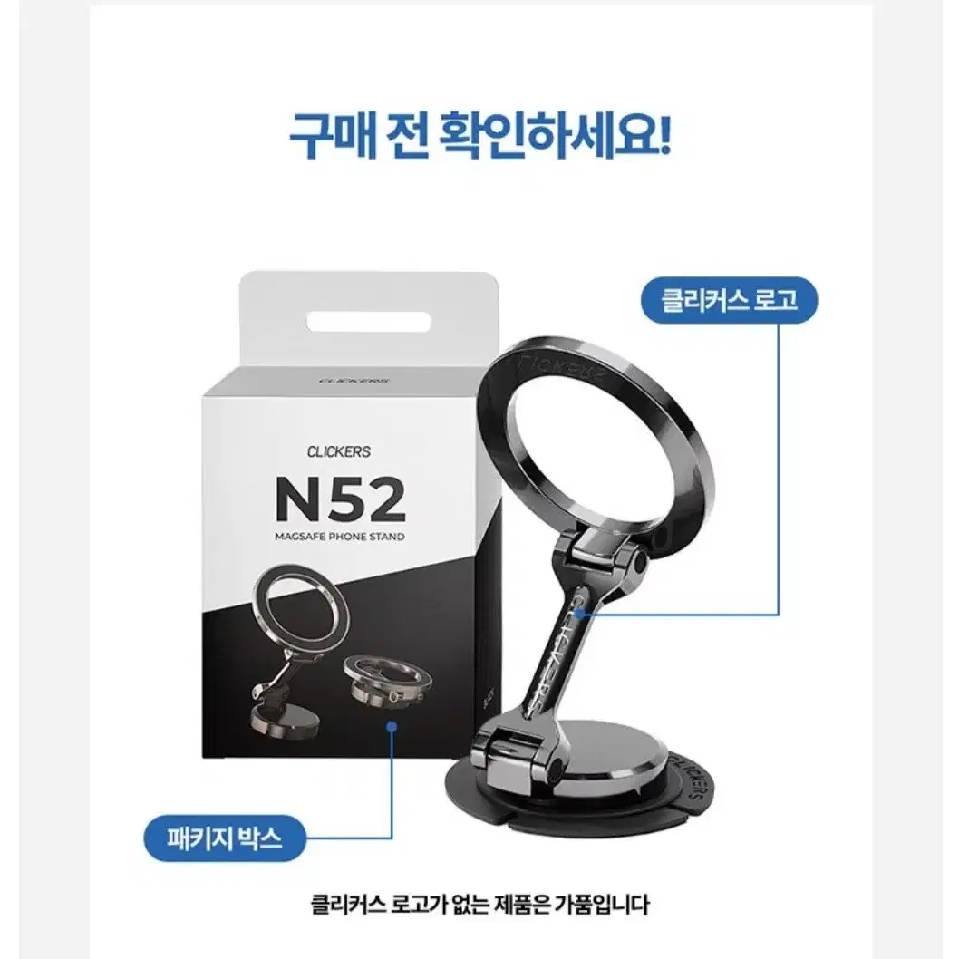 네오디움 맥세이프 차량용 거치대 N52  블랙