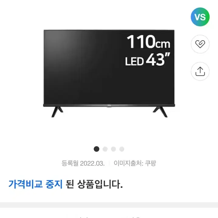 tcl 43인치 fhd 안드로이드 티비 판매