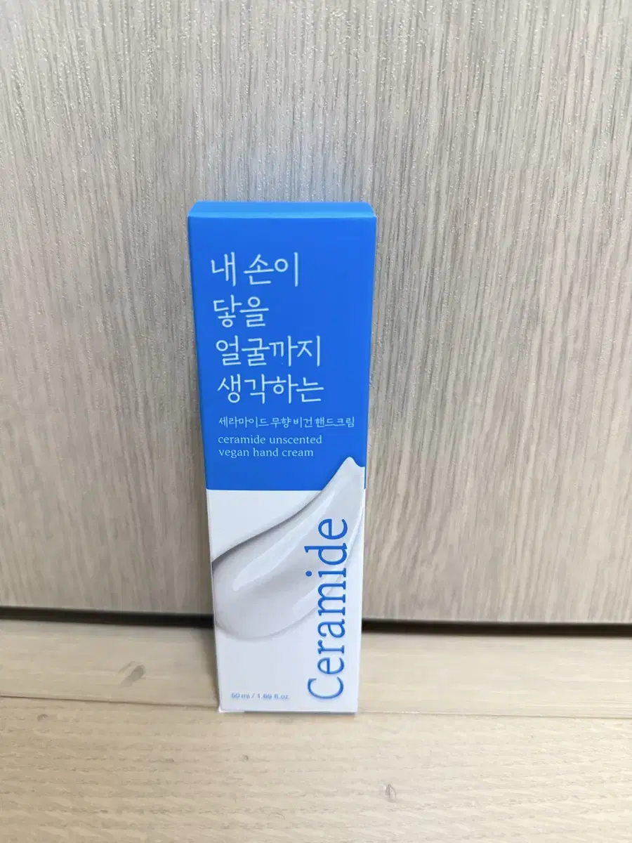 일리윤 세라마이드 무향 비건 핸드 크림