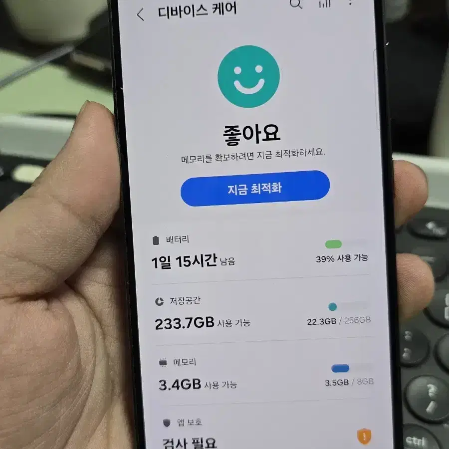 갤럭시s23 256gb A급 깨끗한기기 판매