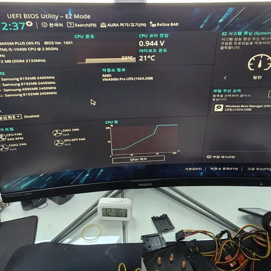 ASUS TUF PRIME B460M-PLUS Wifi (박스포함)(서울