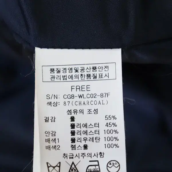 b21클리지 모직코트 울55% 여(88-3xl)/창고갤러리