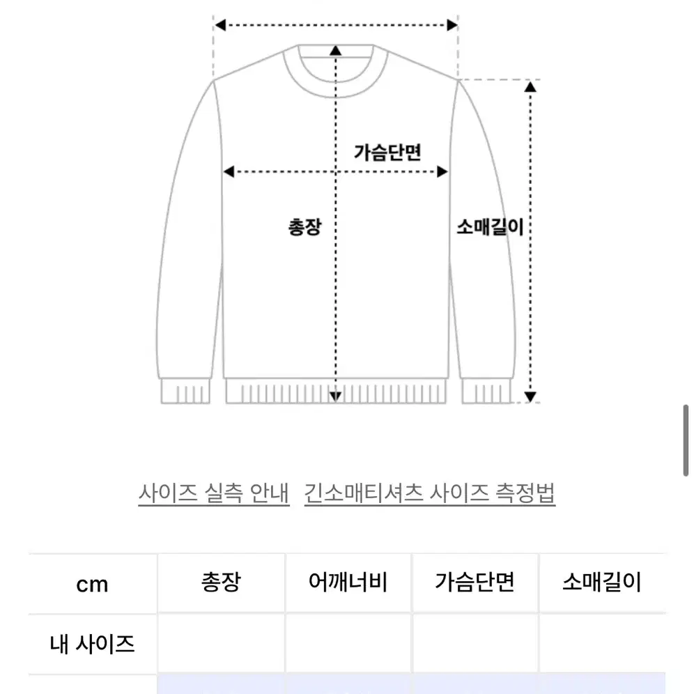 aeae 럭비 티셔츠