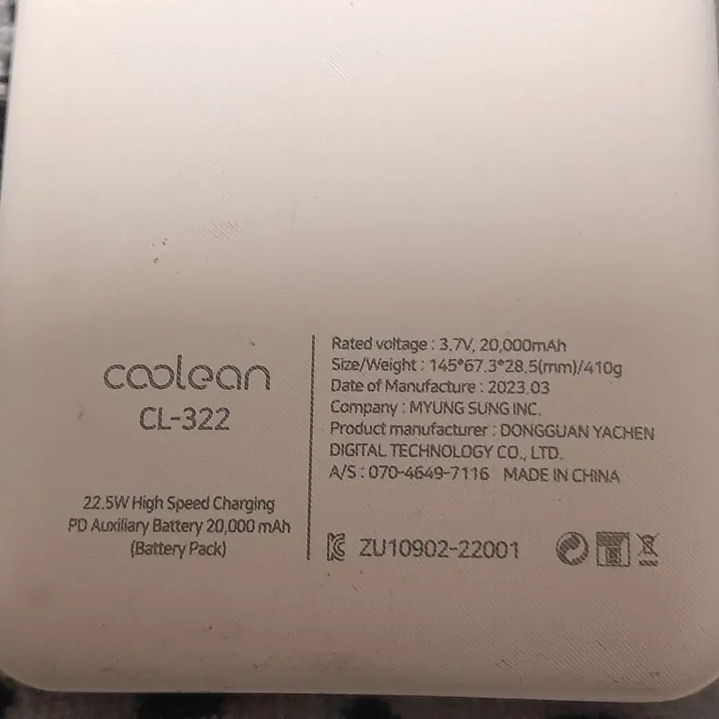 COOLEAN 20000mAh 휴대용 충전기 보조배터리 판매