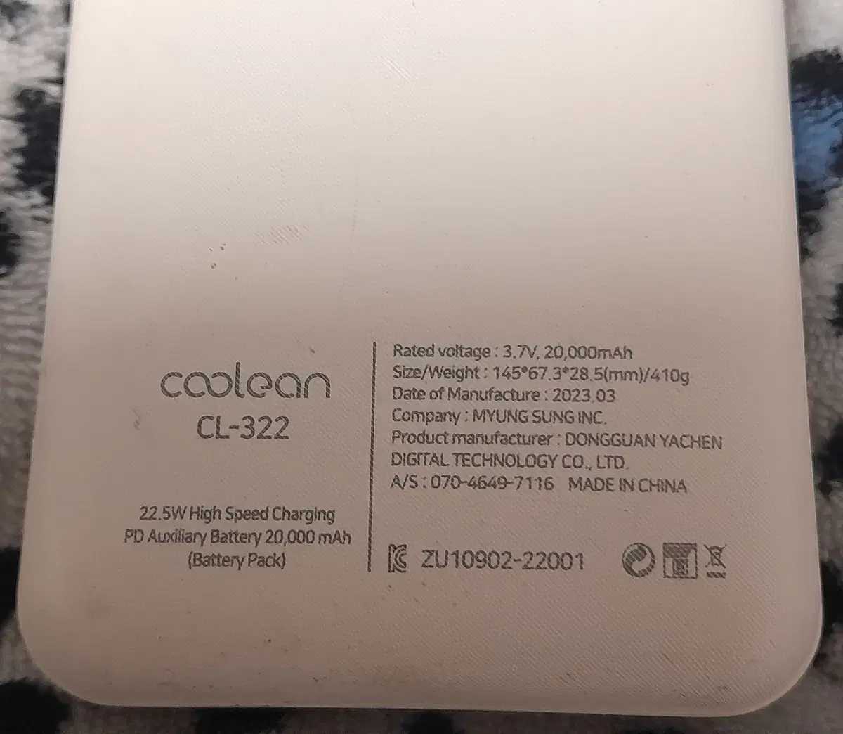 COOLEAN 20000mAh 휴대용 충전기 보조배터리 판매