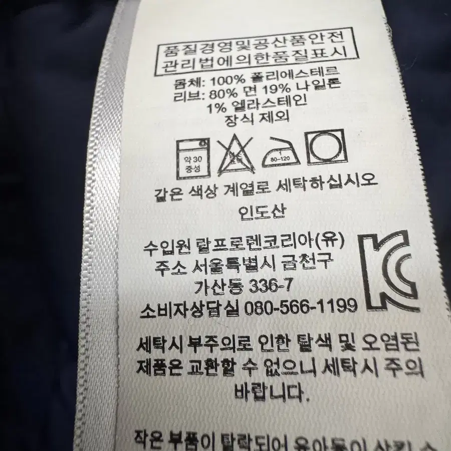 여성/키즈 폴로랄프로렌 경량 퀄팅 자켓