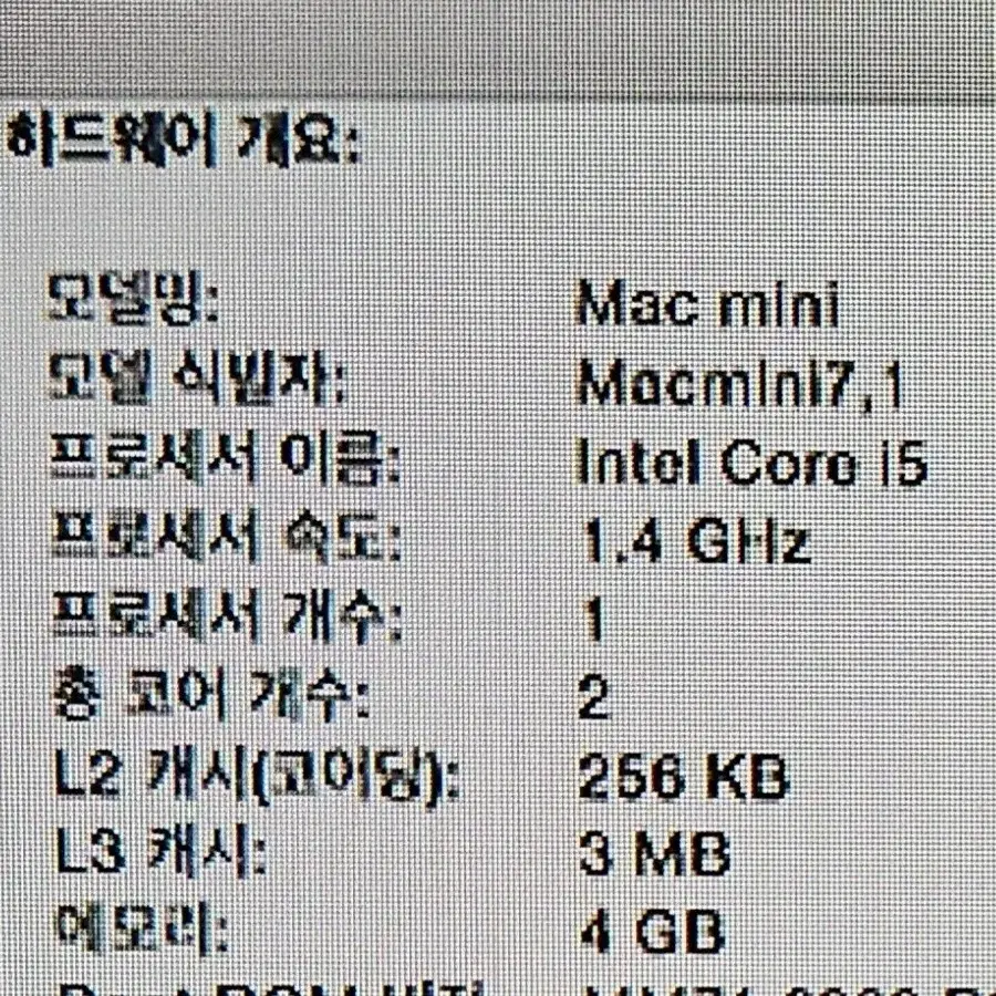 Mac Mini A1347