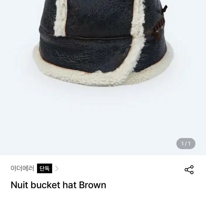 Aderderror Nuit bucket hat Brown A2