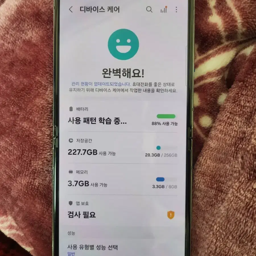 갤럭시 Z플립5 256G 민트