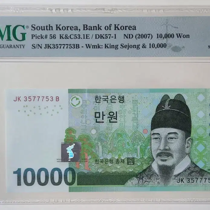 6차 10000원, 양날개레이더+3봉레이더, pmg68 (2장 일괄)