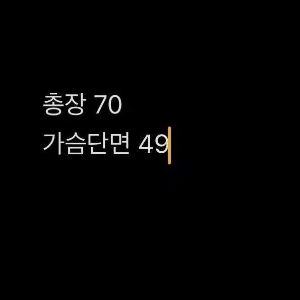 [정품/100] 밀레 남성 반집업 긴팔 블랙      c9