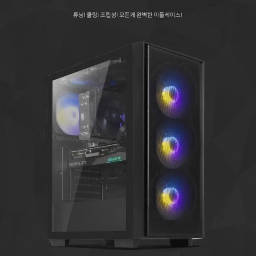 미개봉 윈도우11) 게이밍 컴퓨터 본체 라이젠 5600 RTX 4060