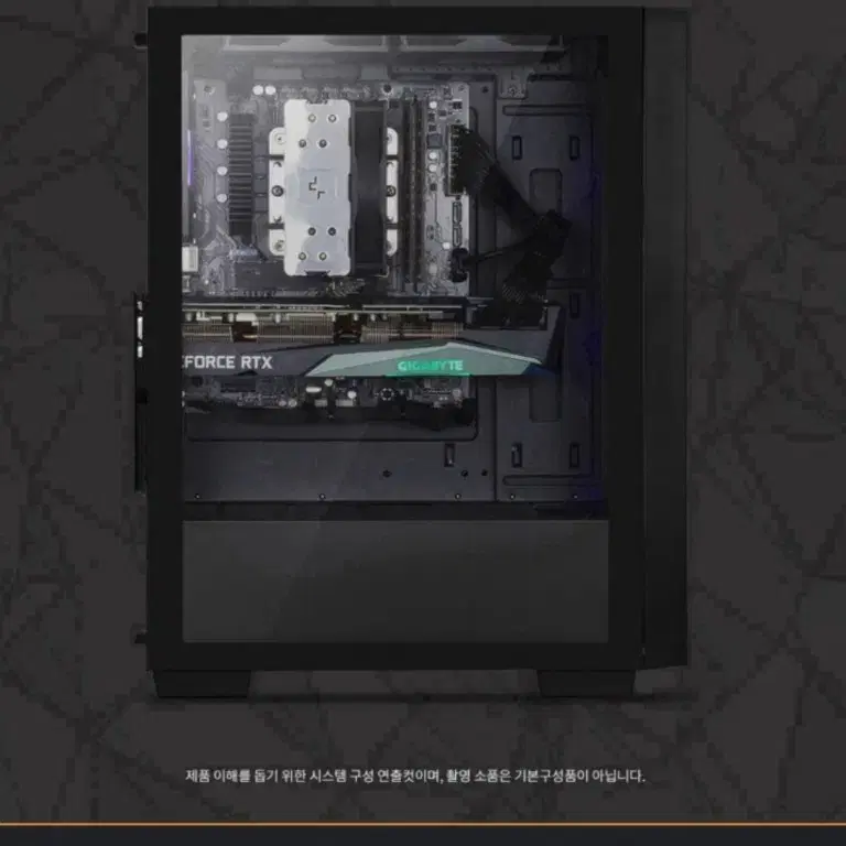 미개봉 윈도우11) 게이밍 컴퓨터 본체 라이젠 5600 RTX 4060