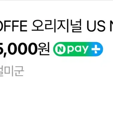 Soffe 미해군 활동복 후드티 S급5만원