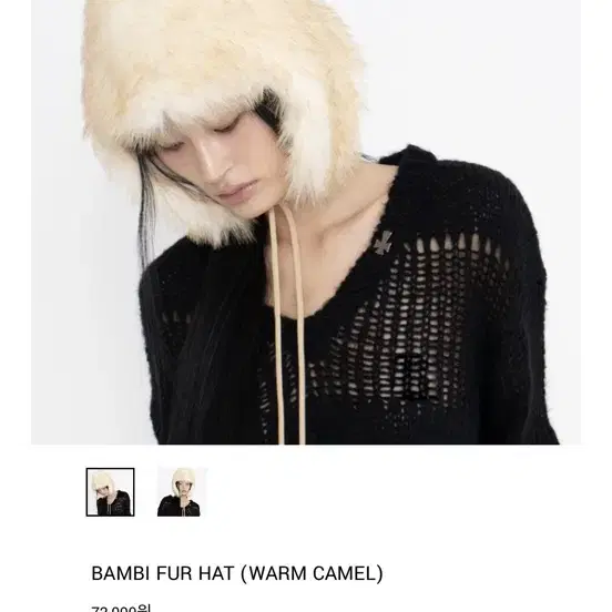 2000아카이브스 bambi fur hat