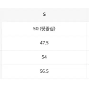 인사일런스우먼 크롭 쉬어링 무스탕 자켓 베이지 M