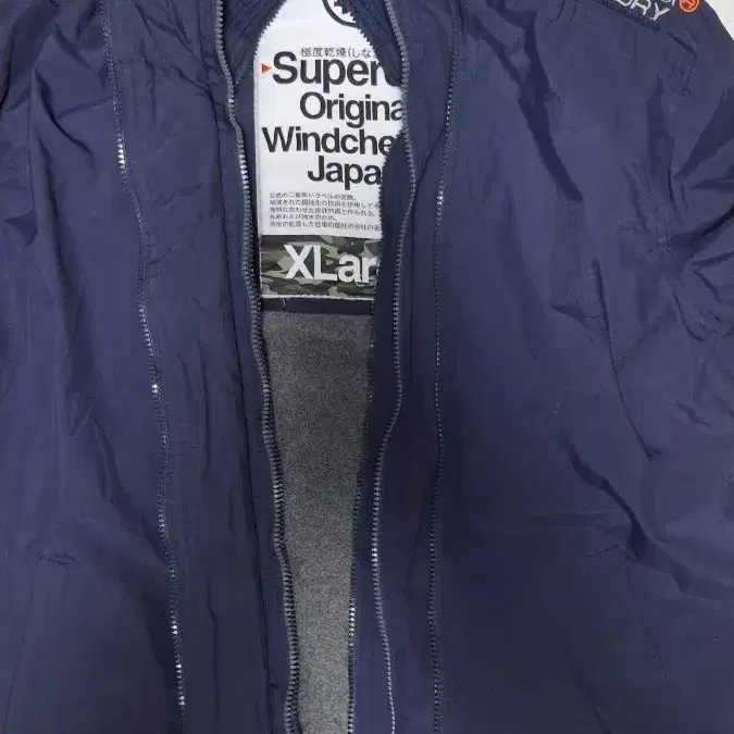 슈퍼드라이 Original Windcheater Japan 자켓 XL