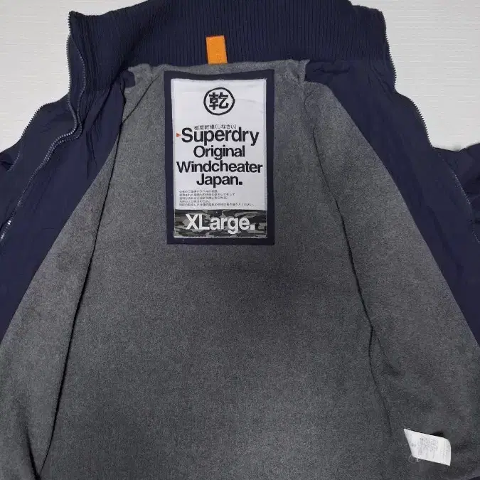 슈퍼드라이 Original Windcheater Japan 자켓 XL