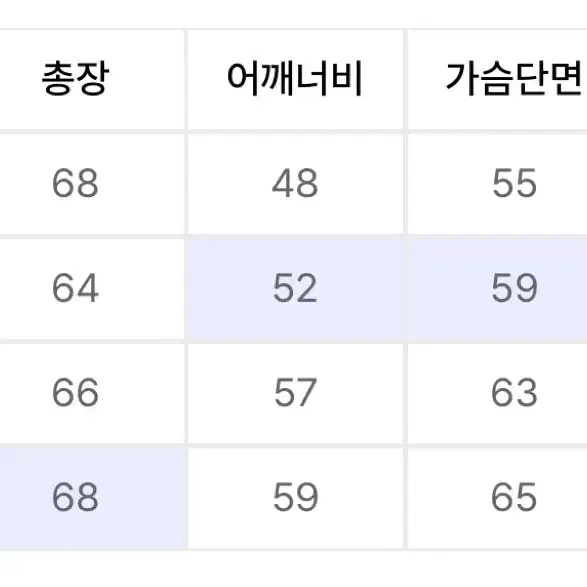 오와이 니트