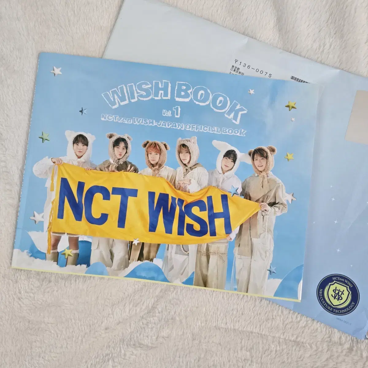 엔시티 위시 일본 멤버십 회지 특전 wishbook vol.1