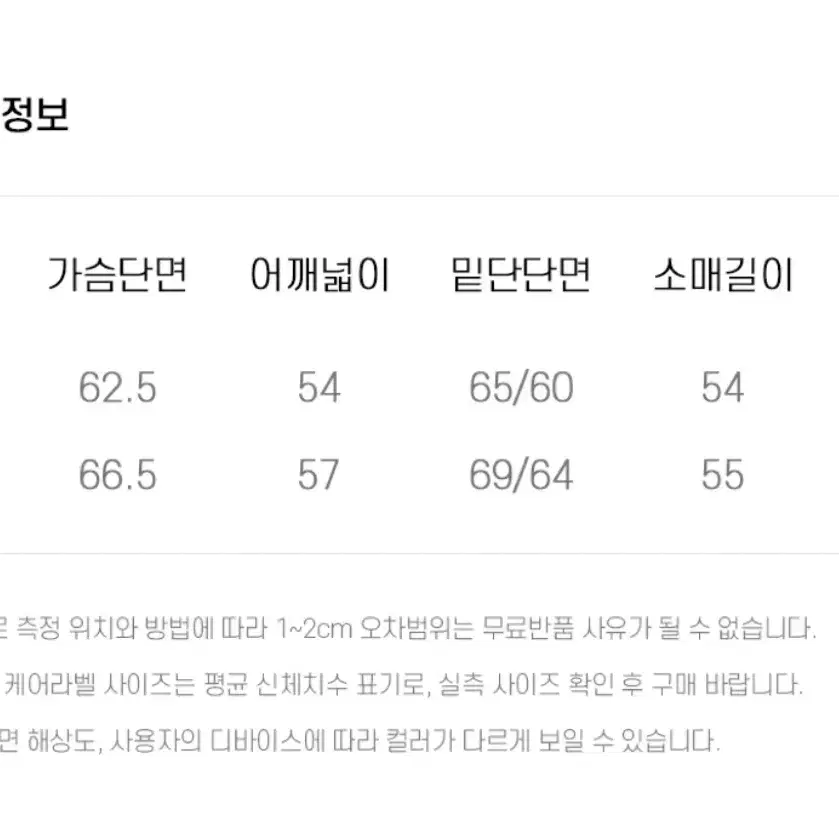 체이스컬트 덕다운 오리털패딩 미디기장 블랙 90사이즈 오버핏