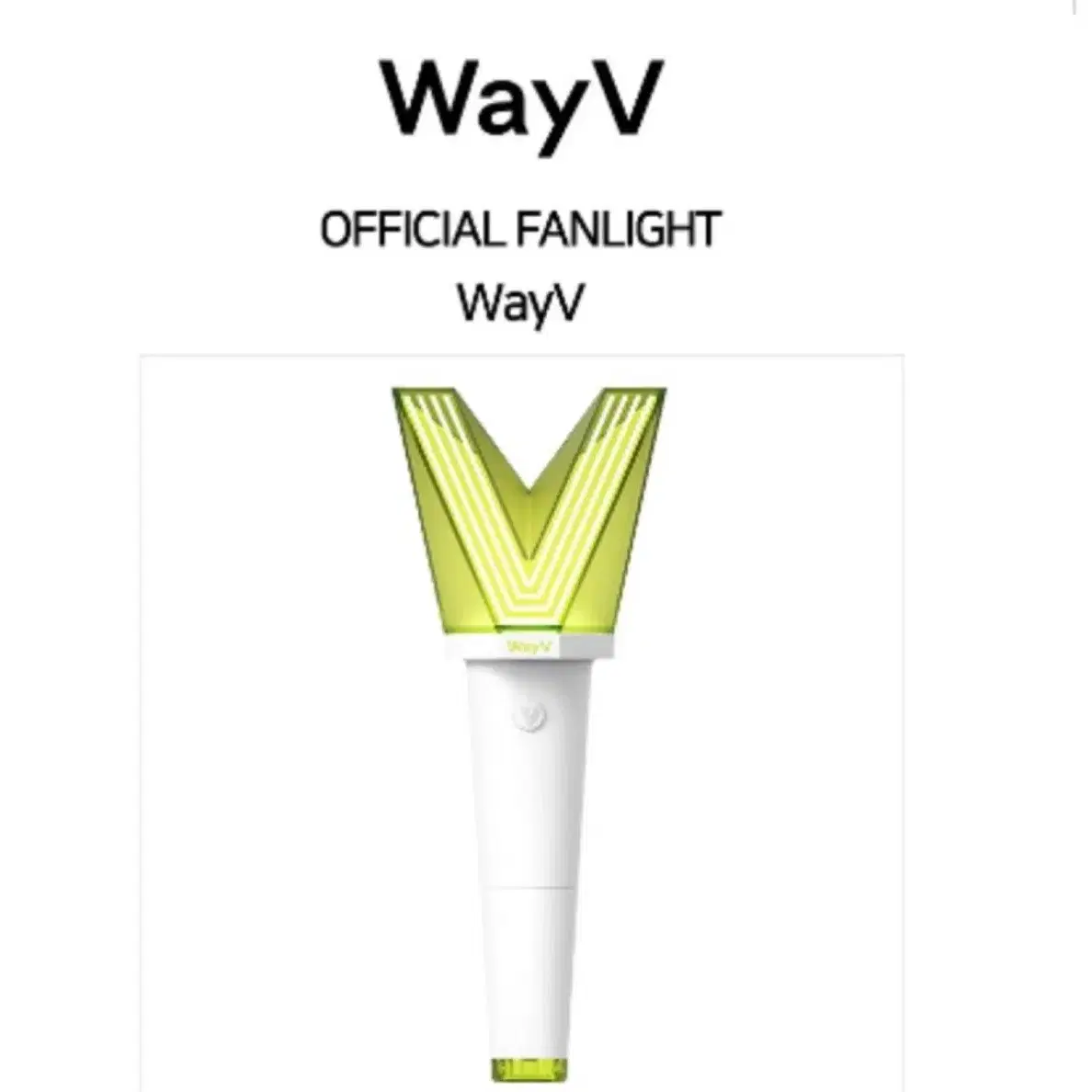 wayv 웨이션브이 대파봉 양도