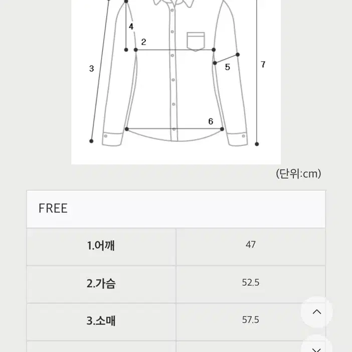 바이미나 24ver 심플 셔츠 베이지