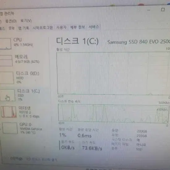 컴퓨터