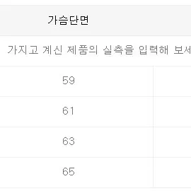 커버낫) 그레이 헤링본 울 발마칸 코트 (L)