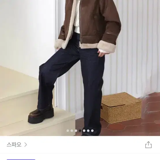 스파오 무스탕 L