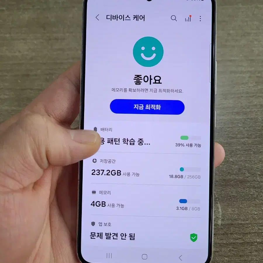 갤럭시S22 256G 무잔상 중고폰 공기계